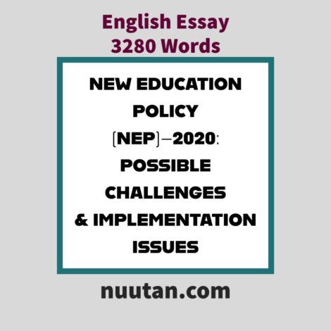 nep 2020 essay 250 words
