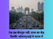 टेक हब बेंगलुरु नहीं, सत्ता का केंद्र दिल्ली: ओपनएआई ने भारत में खेला सबसे बड़ा दांव