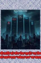 AI Monopoly: 5 कंपनियां AI को क्यों कंट्रोल कर रही हैं? जानिए क्रांति का सबसे बड़ा खतरा!