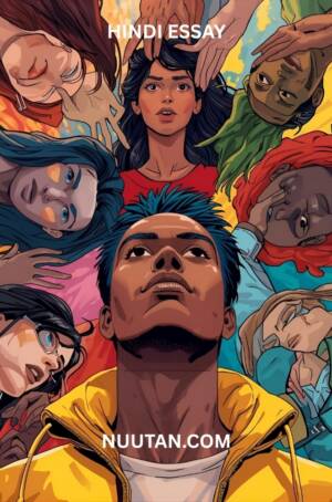 Illustration of Power Tests Character Essay concept with Abraham Lincoln quote in Hindi