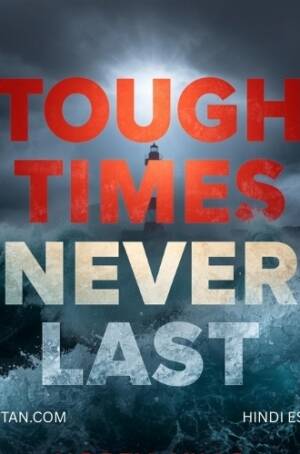 Illustration of a mountain climber representing Tough Times Never Last But Tough People Do Essay in Hindi